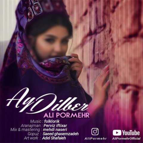 آهنگ علی پرمهر دیلبر