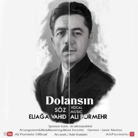 آهنگ علی پرمهر دولانسین 