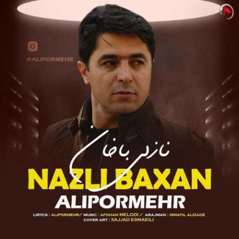 آهنگ علی پرمهر نازلی باخان
