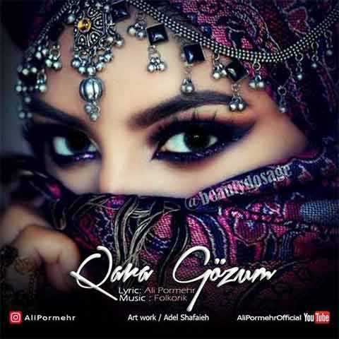 آهنگ علی پرمهر قارا گوزوم 