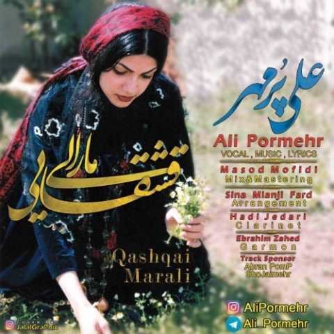 آهنگ علی پرمهر قشقایی مارالی