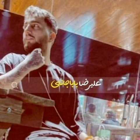 آهنگ علیرضا باباجانی عراقی دتر