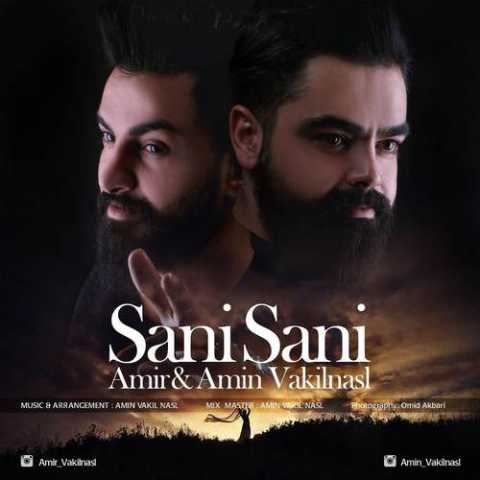آهنگ امیر وکیل نسل سنی سنی 
