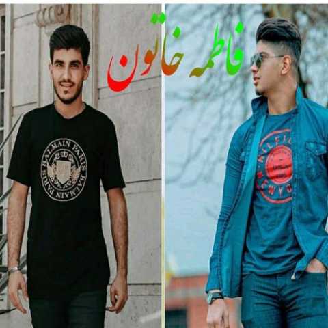 آهنگ امیر فضلی فاطمه خاتون