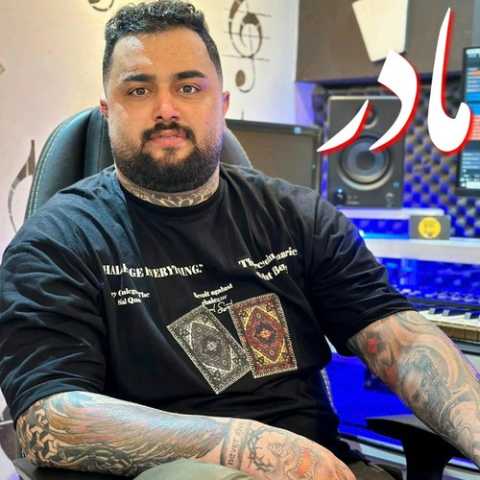 آهنگ بهنام حسن زاده به مثل پر و مار تکرار نوونه