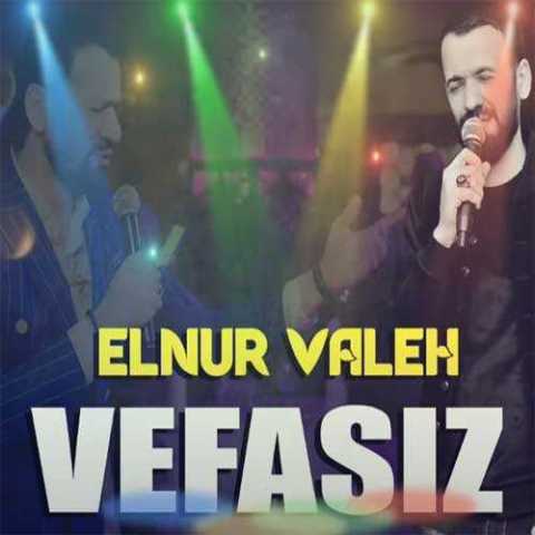 آهنگ النور واله وفاسیز
