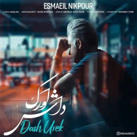 آهنگ اسماعیل نیکپور داش اورک 