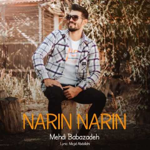 آهنگ مهدی بابازاده نارین نارین 
