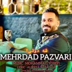دانلود آهنگ مهرداد پازواری می دلی درد ره فقط تو دونی