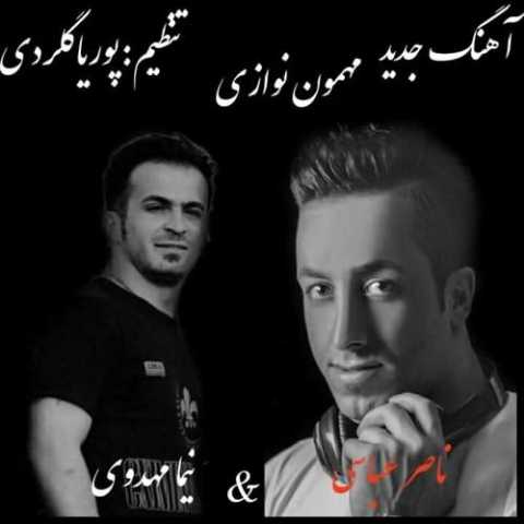 آهنگ ناصر عباسی مهمون نوازی