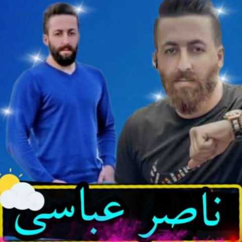 آهنگ ناصر عباسی نیسون آبی