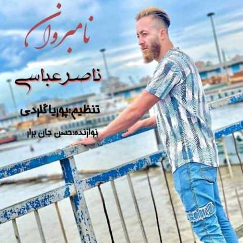 آهنگ ناصر عباسی نامبروان