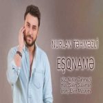 دانلود آهنگ نورلان تهمزلی عشق