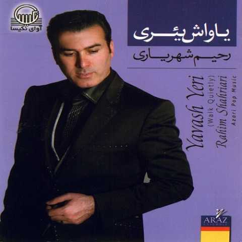 آهنگ رحیم شهریاری گل باریشاق