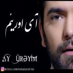 دانلود آهنگ روح الله خداداد  آی اوریئم 