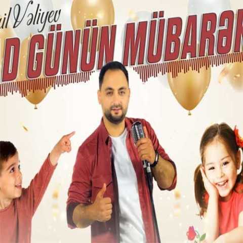 آهنگ شامیل ولی اف آد گونون مبارک