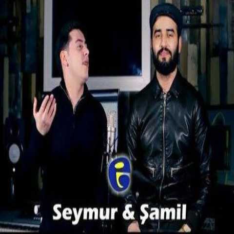 آهنگ شامیل ولی اف دنیانی گزیم 