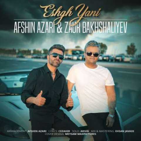 آهنگ زائور بخشعلی 