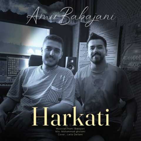 آهنگ امیر باباجانی حرکتی