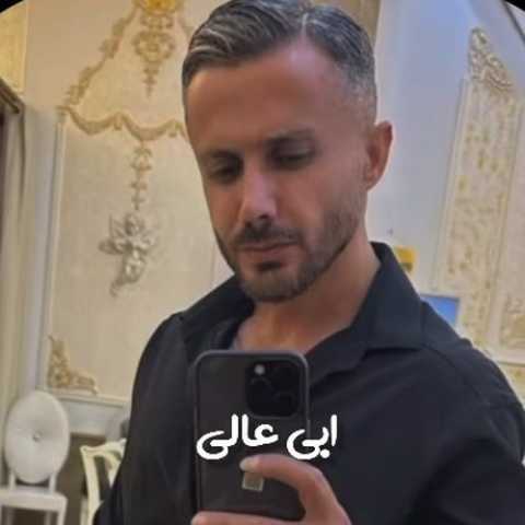 آهنگ ابی عالی پیر مردی