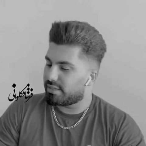 آهنگ فرشاد کلوانی هوا وقتی طوفانی وونه دلبر