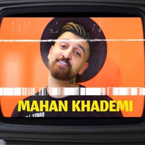 آهنگ ماهان خادمی دلو بزومه دریا