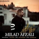 دانلود آهنگ میلاد افضلی خلافکار