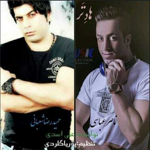 آهنگ ناصر عباسی ها دتر