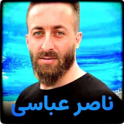 آهنگ ناصر عباسی تنهای تنها رسوای رسوا