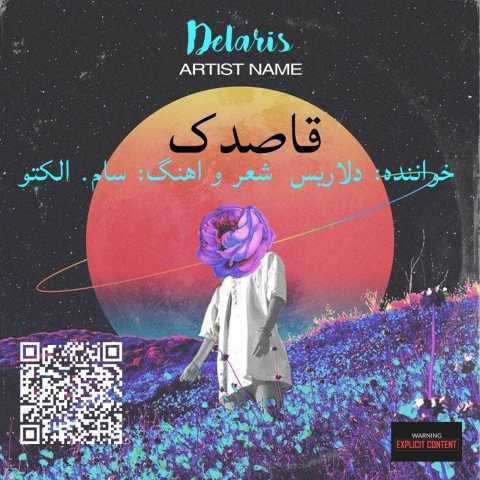 آهنگ دلاریس قاصدک
