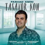 دانلود آهنگ فرهاد امینی تصور کن