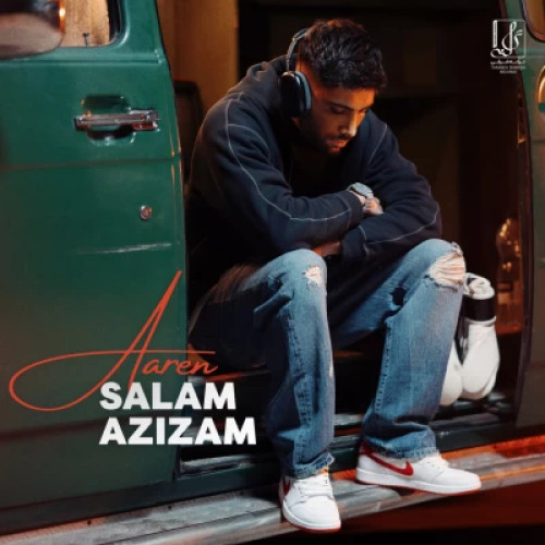 آهنگ آرن سلام عزیزم