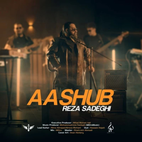 آهنگ رضا صادقی آشوب