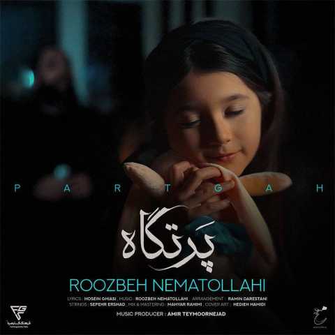 آهنگ روزبه نعمت الهی پرتگاه