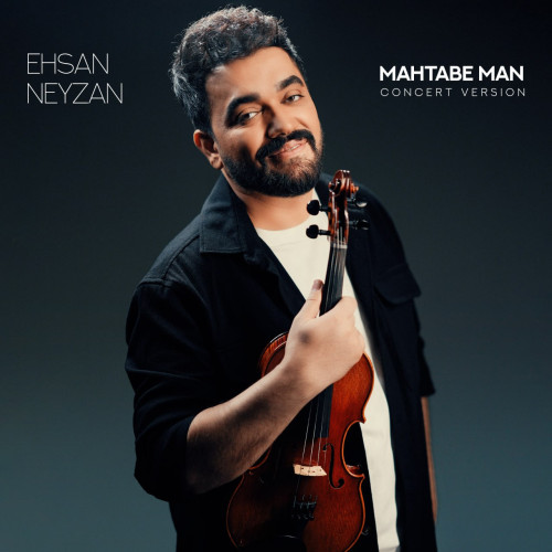 آهنگ احسان نی زن مهتاب من (کنسرت ورژن)