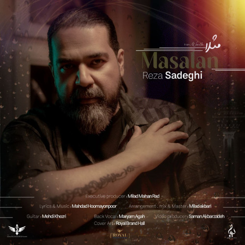 آهنگ رضا صادقی مثلا